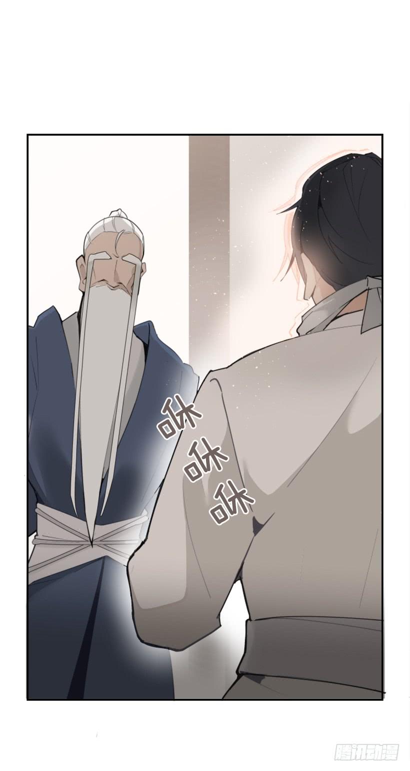 隐瞒身份43