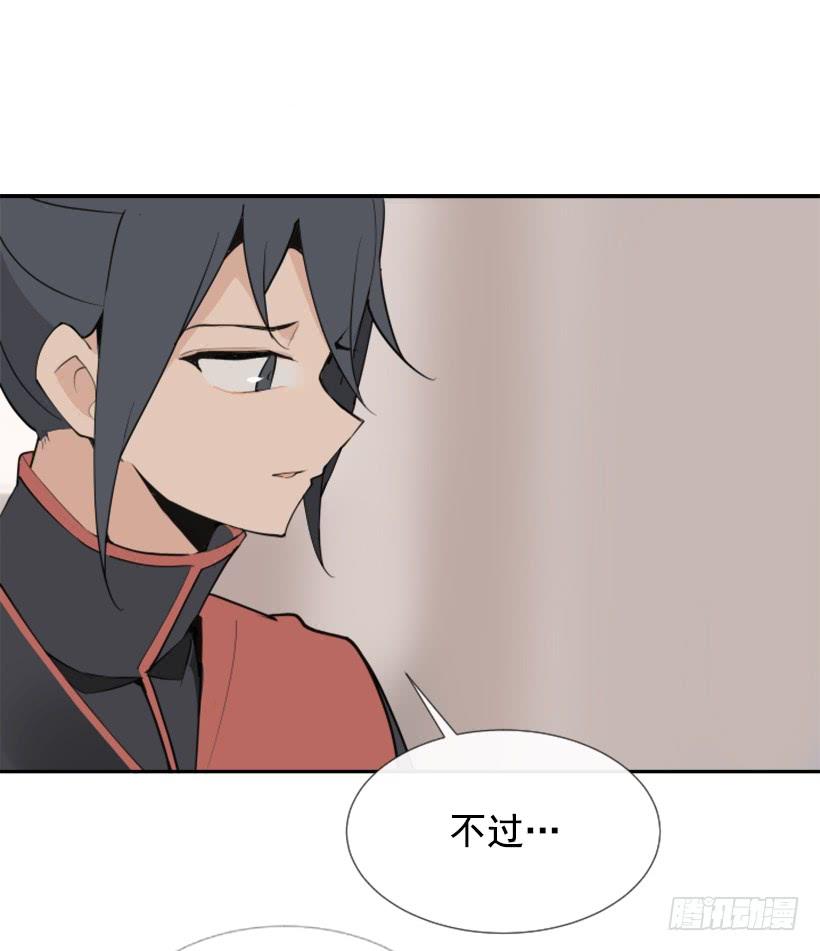 隐瞒身份9