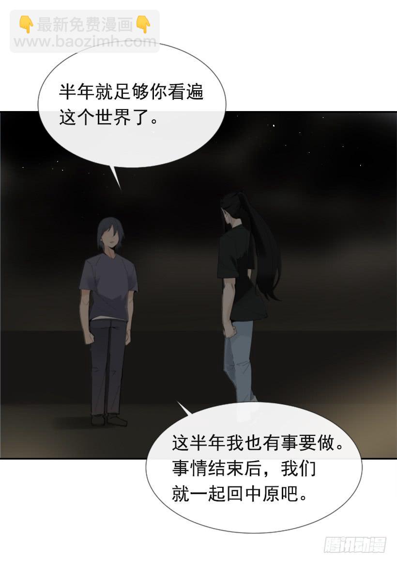 世道变化11