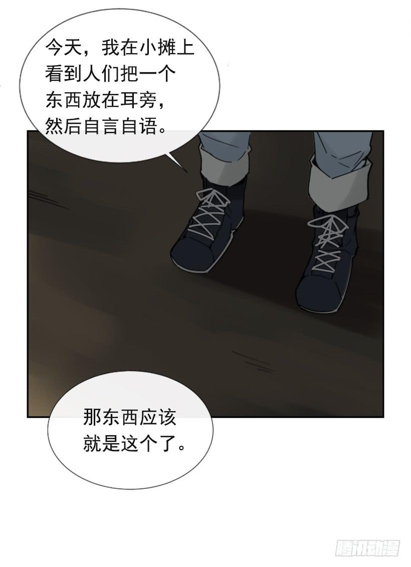 世道变化18