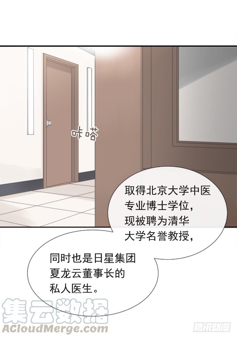 世道变化30
