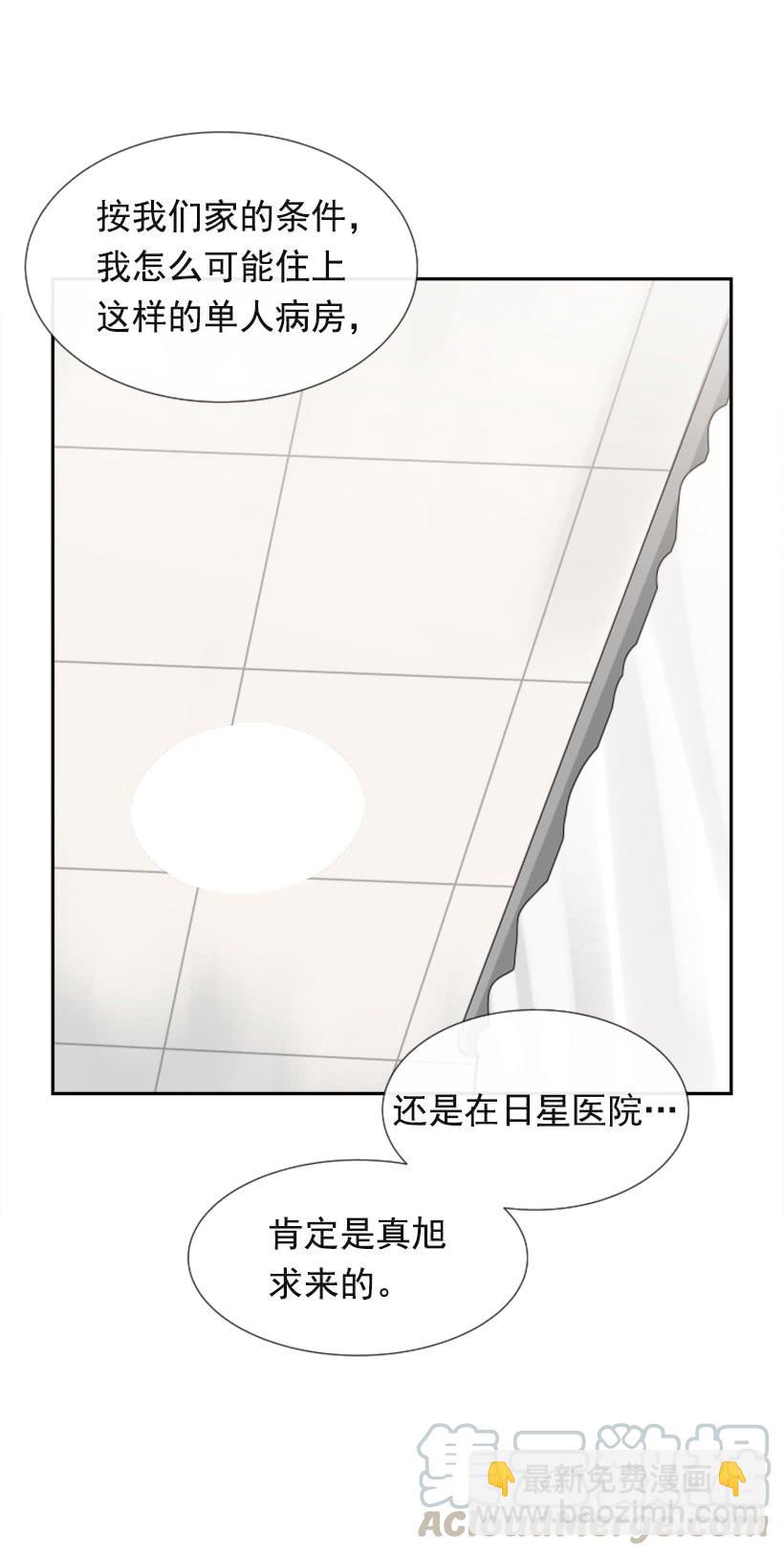 世道变化54