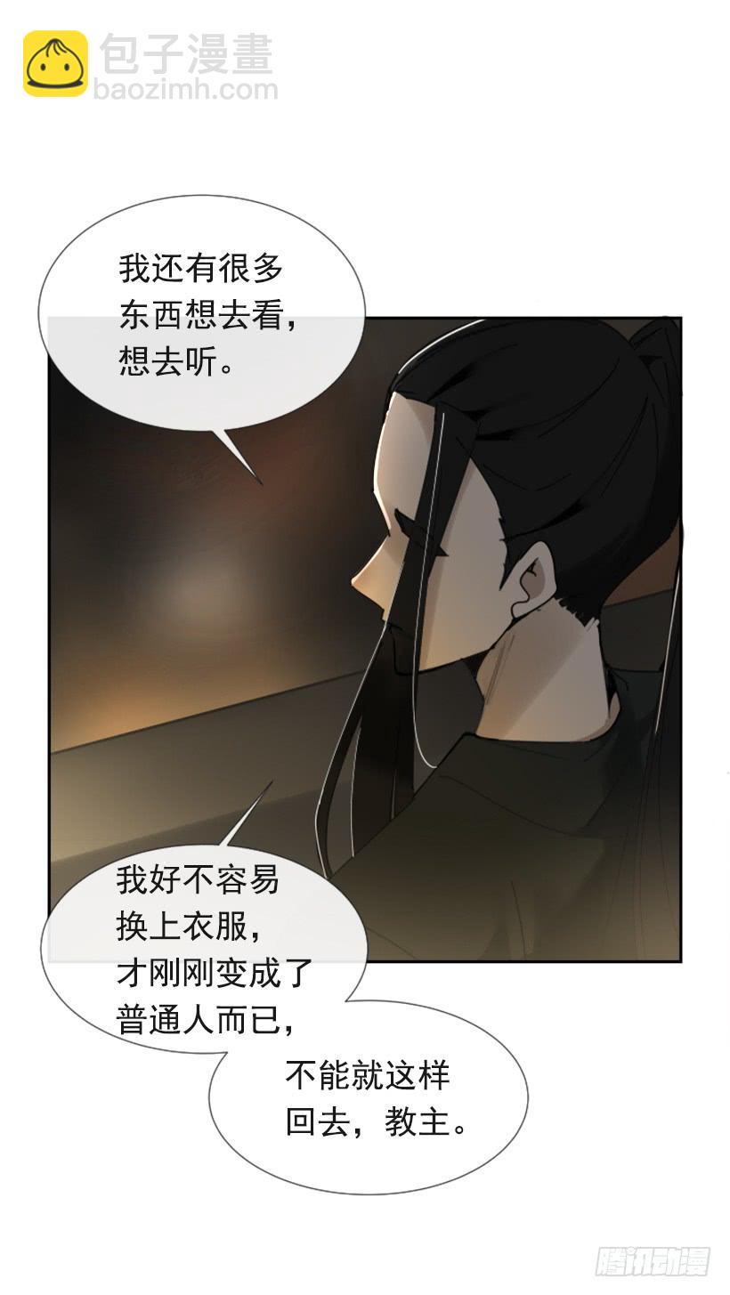 世道变化7