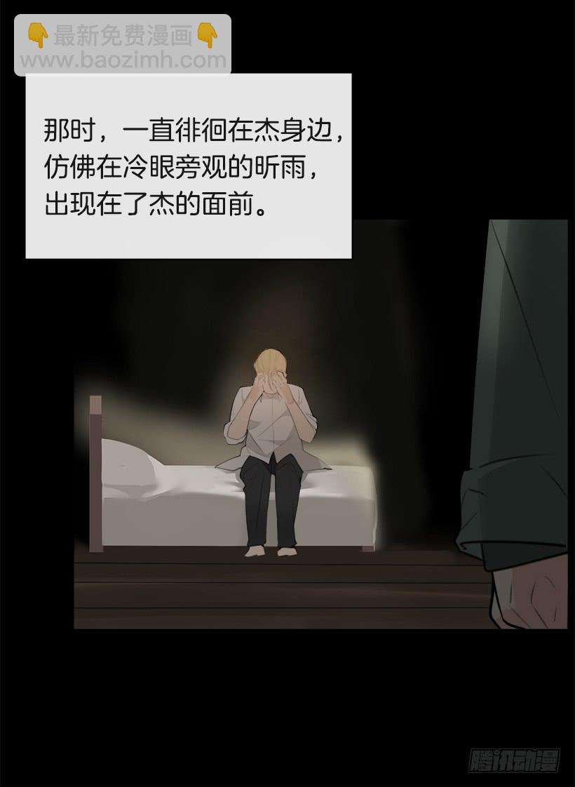 突然告白12