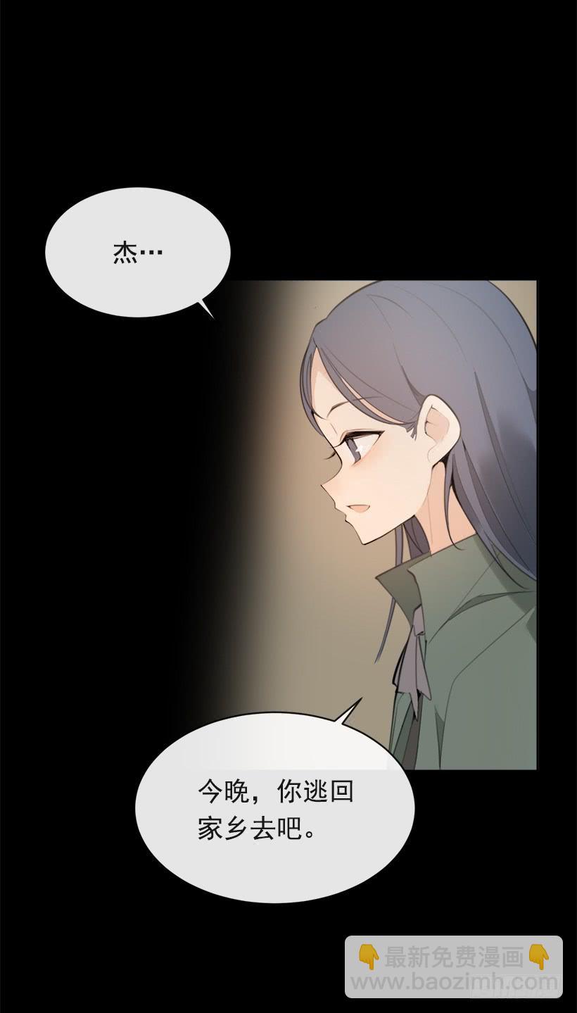 突然告白13