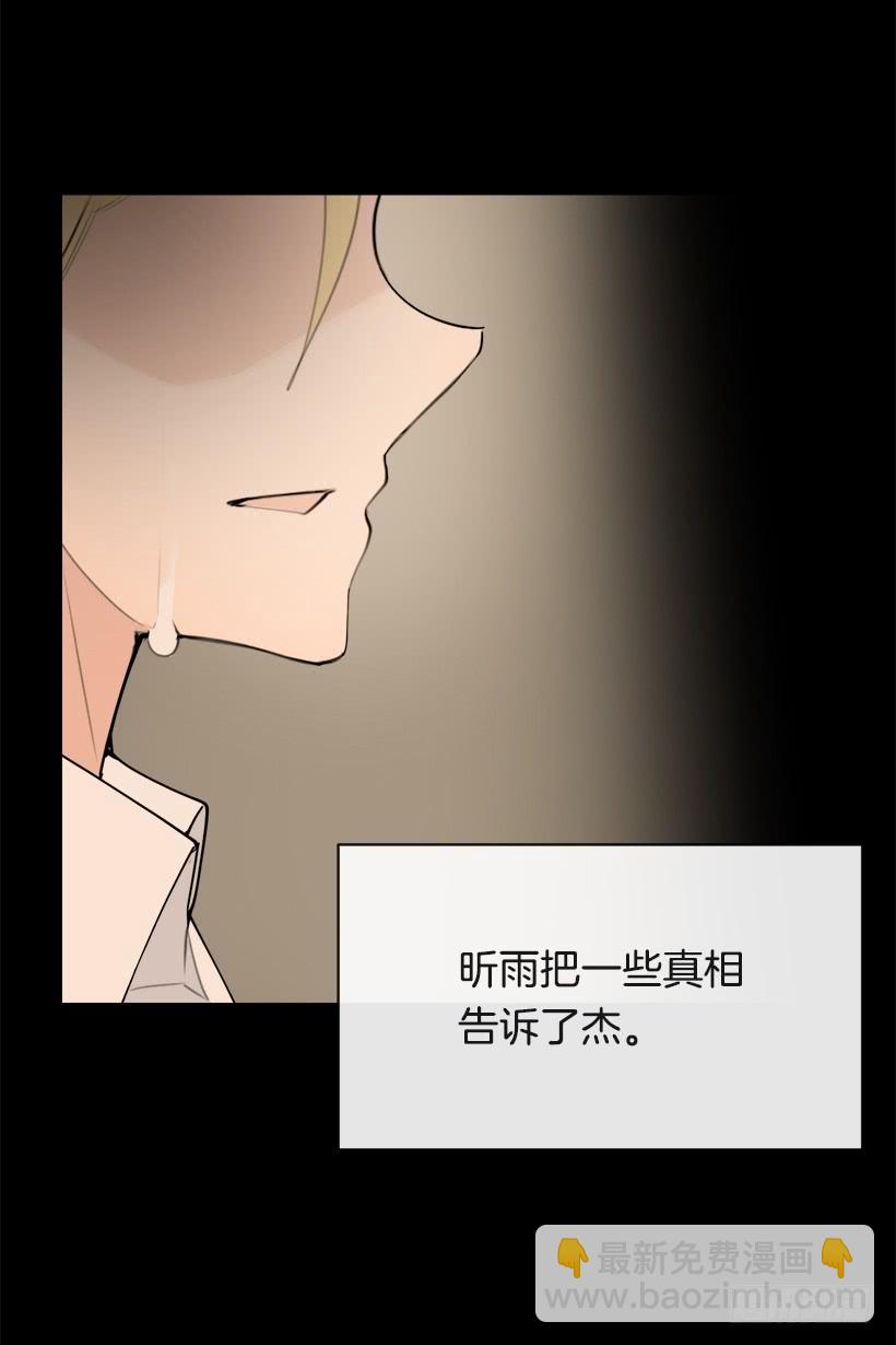 突然告白14