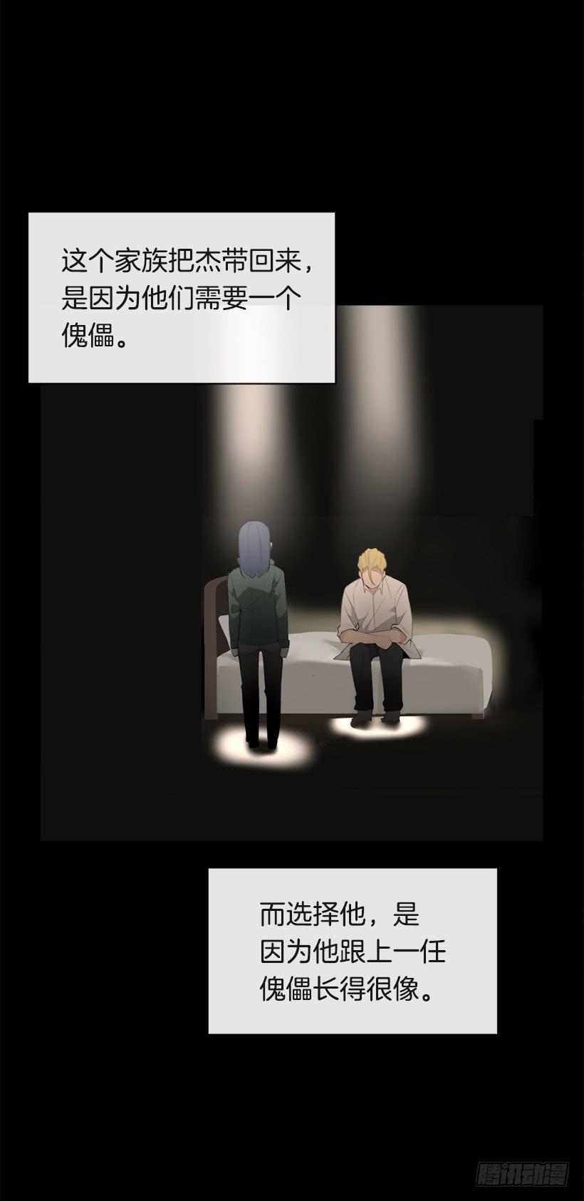 突然告白15