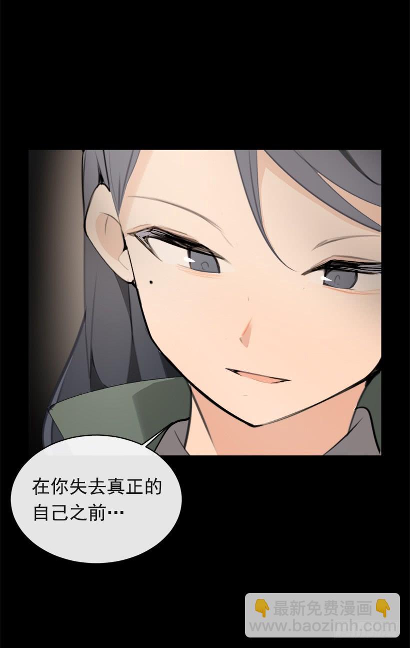 突然告白17
