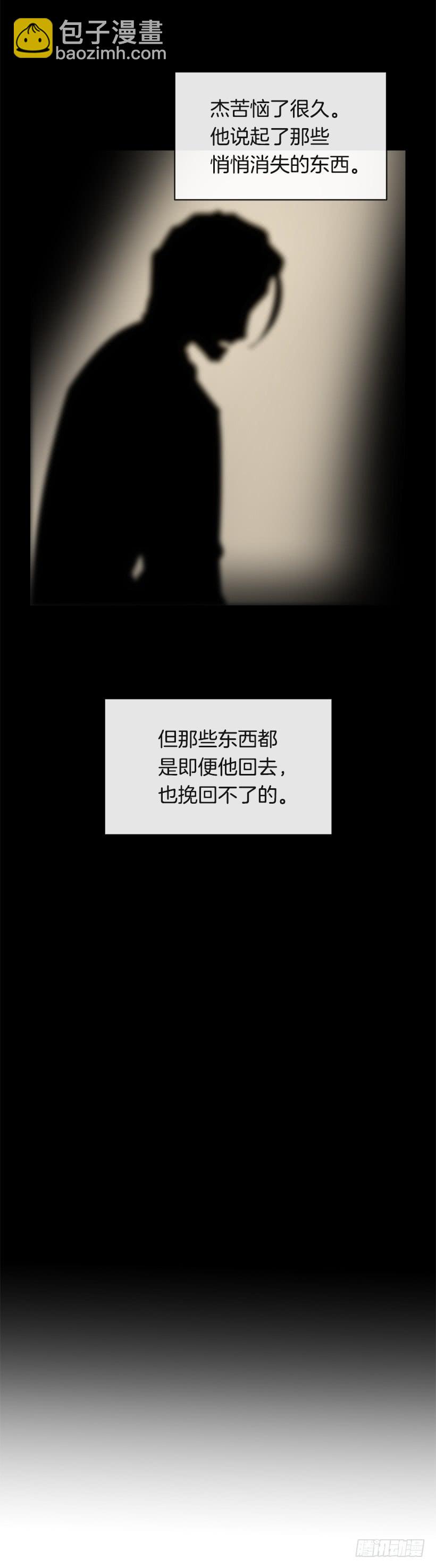突然告白18