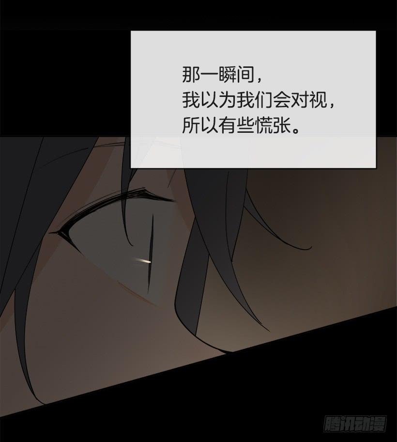 突然告白3