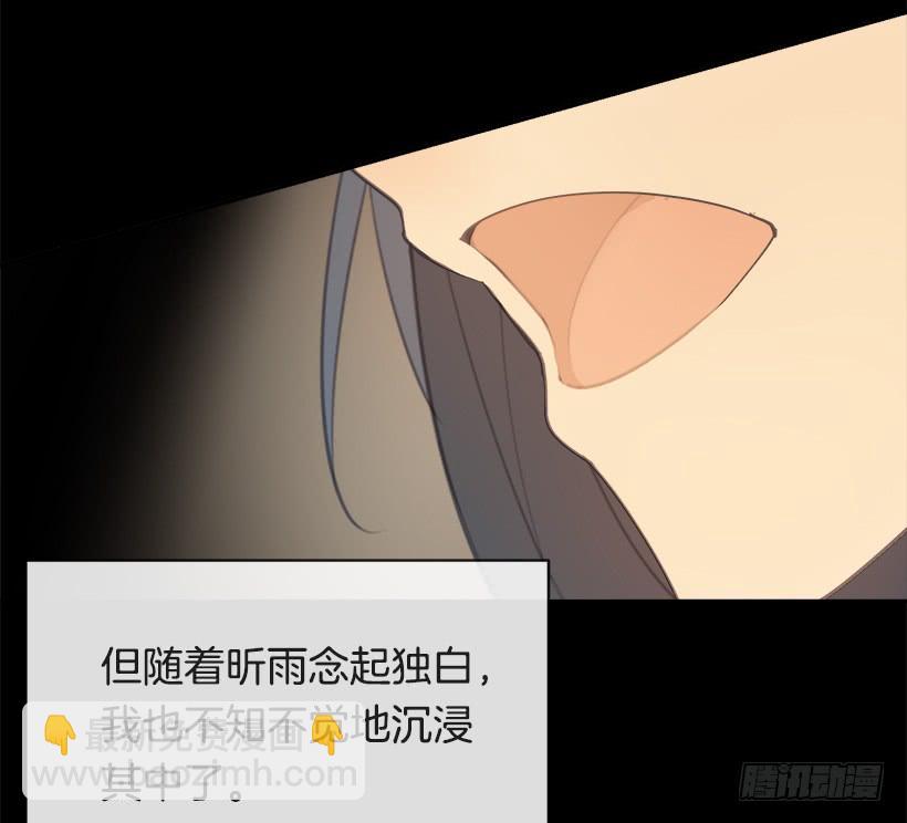 突然告白4