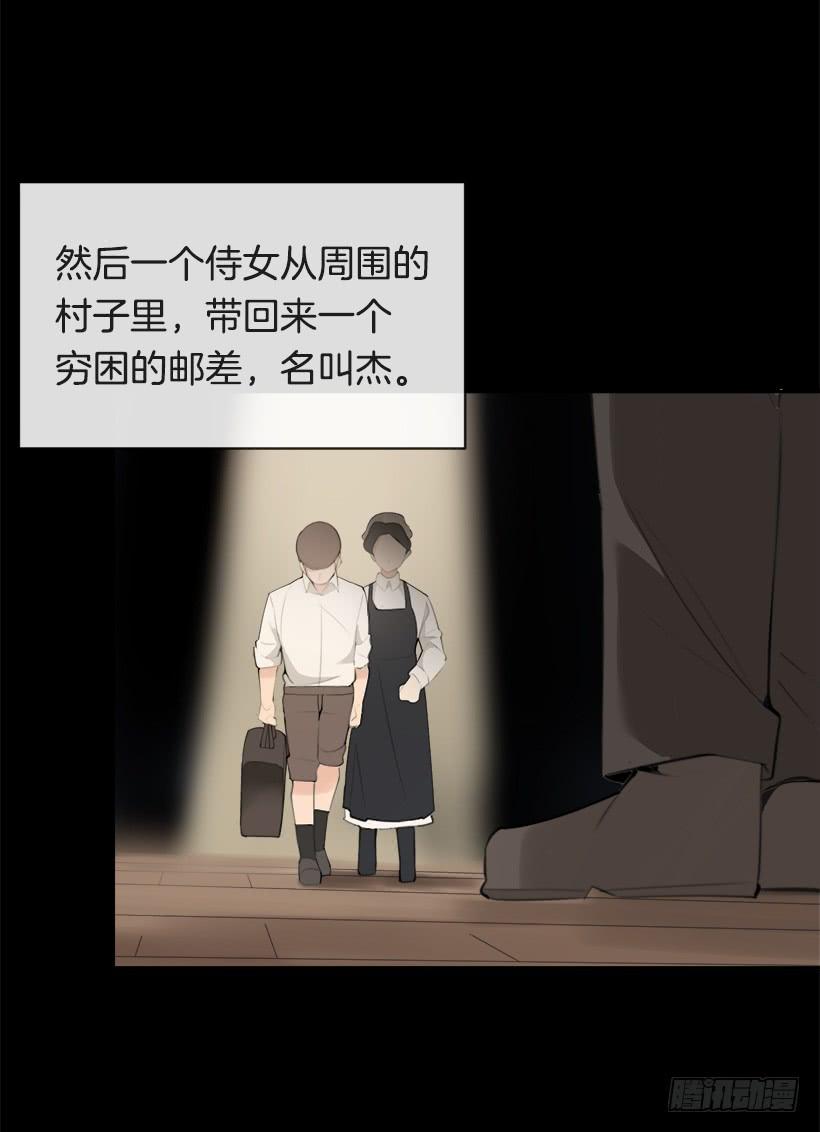 突然告白6