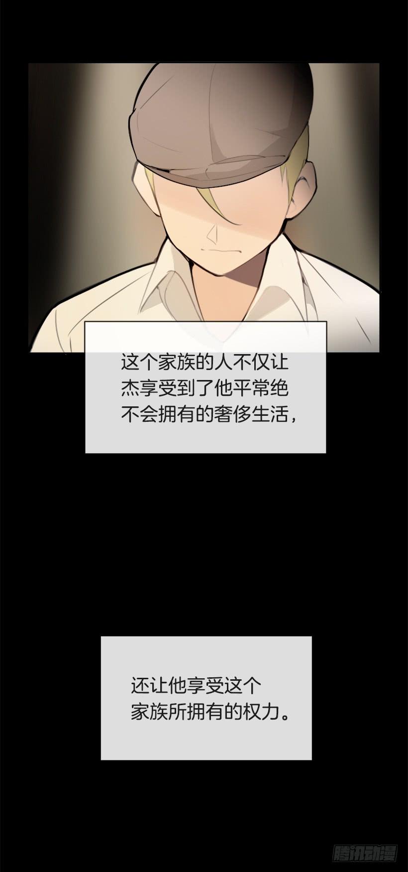 突然告白7