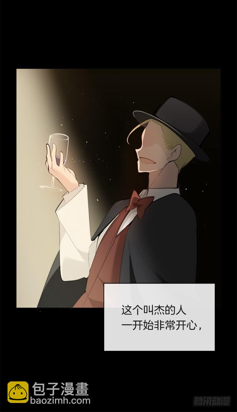 突然告白8