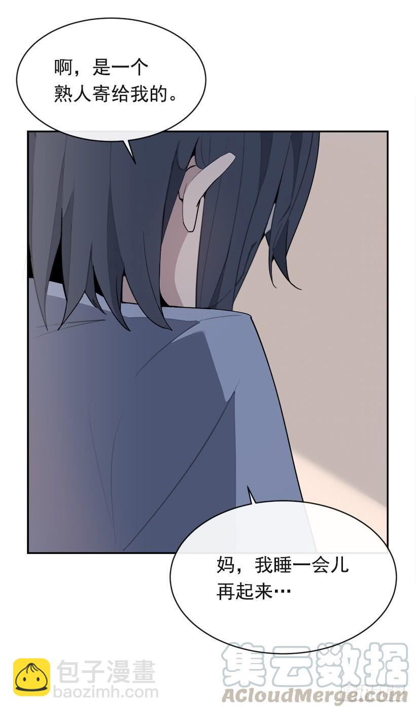 黑化报仇10