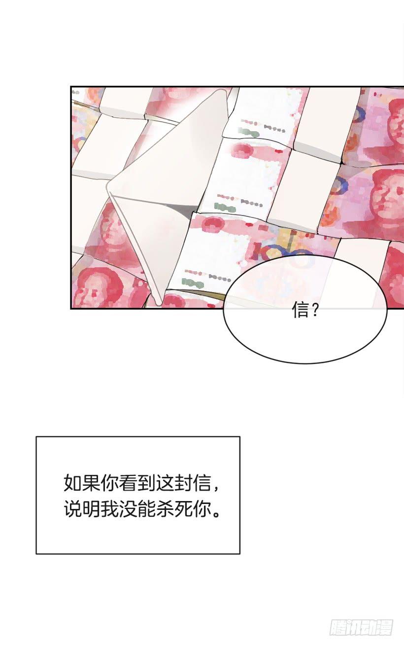 黑化报仇17
