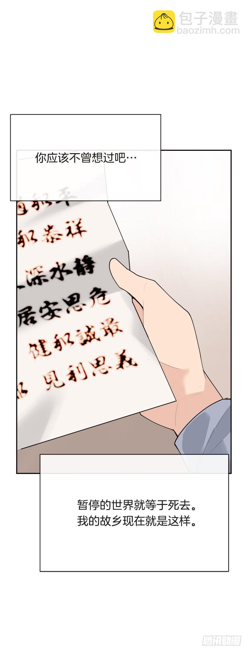 黑化报仇19