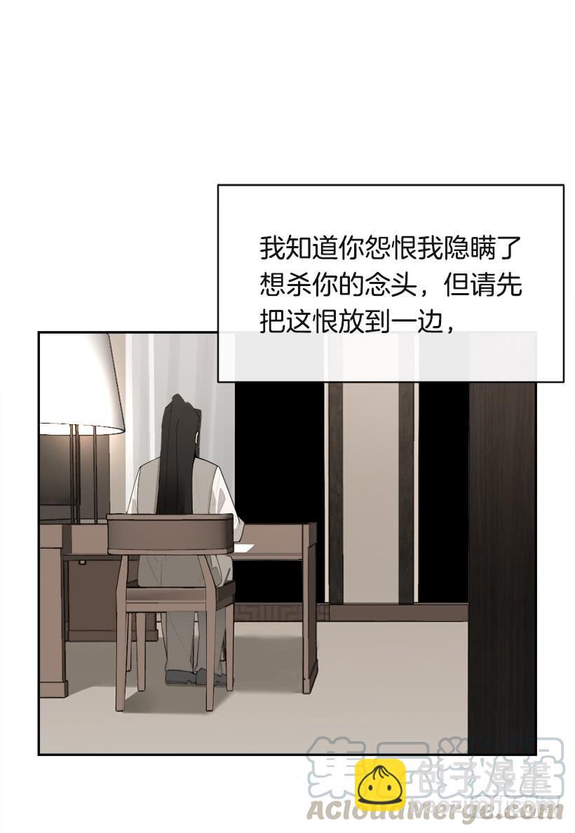 黑化报仇20