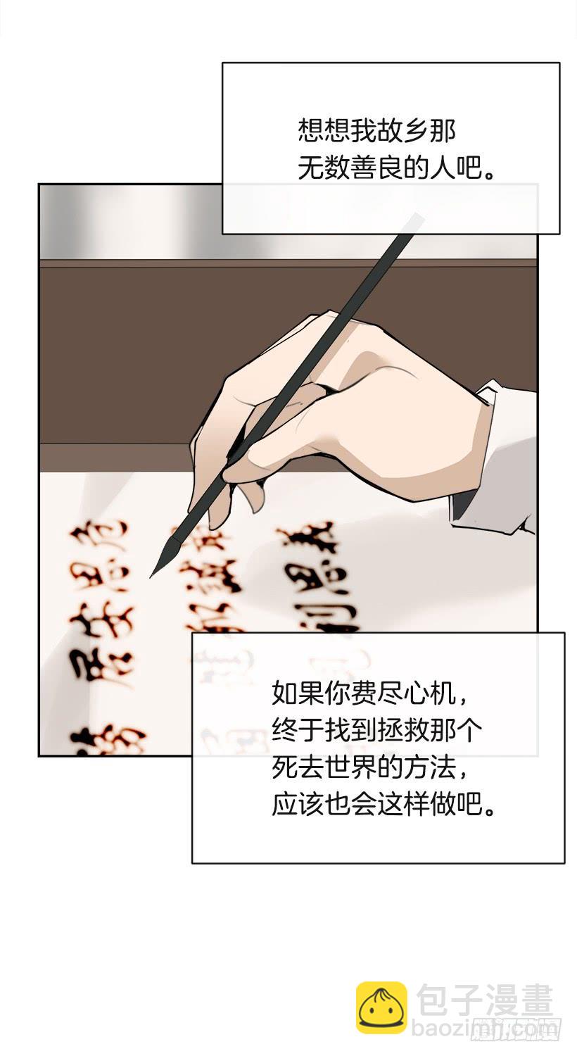 黑化报仇21
