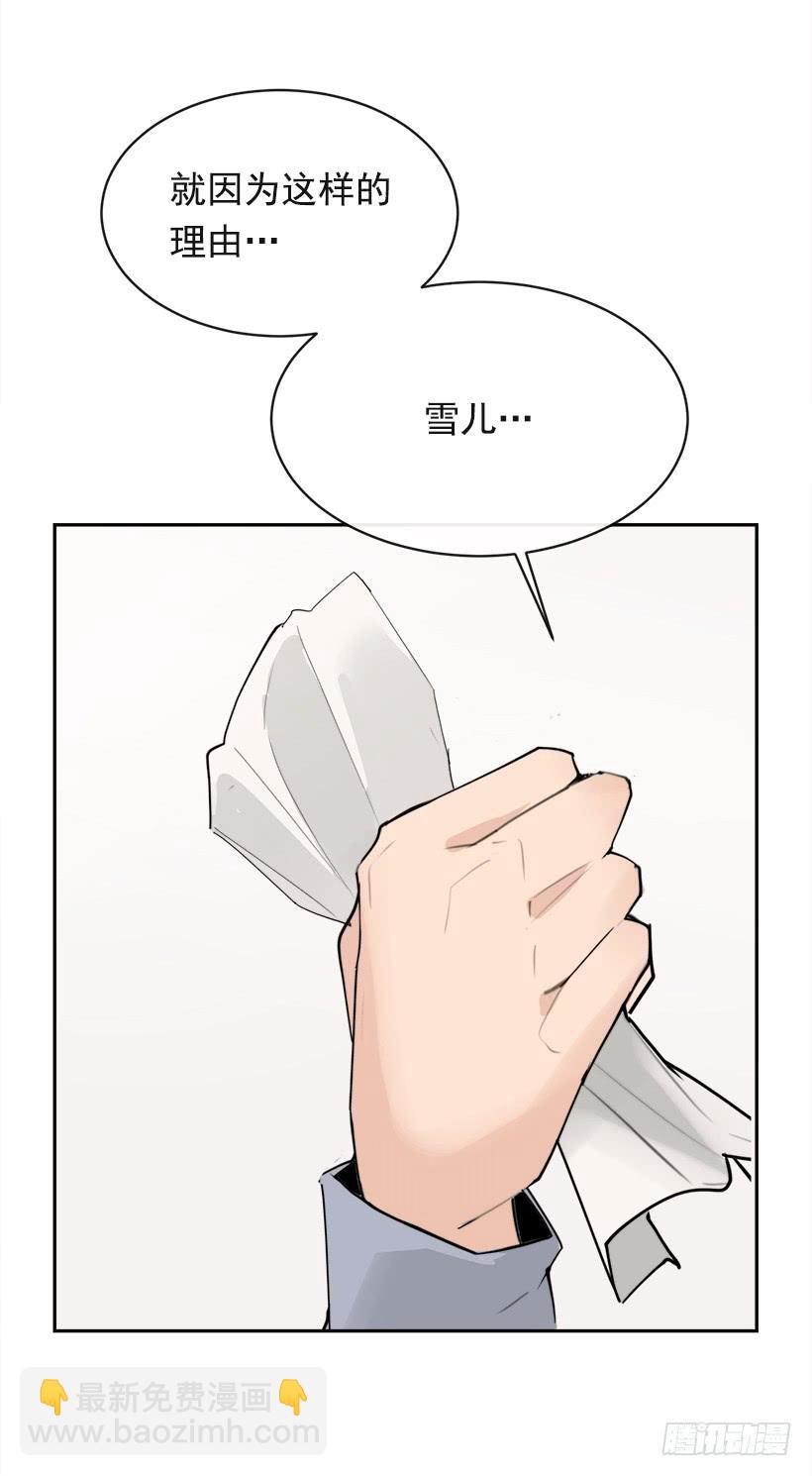 黑化报仇24