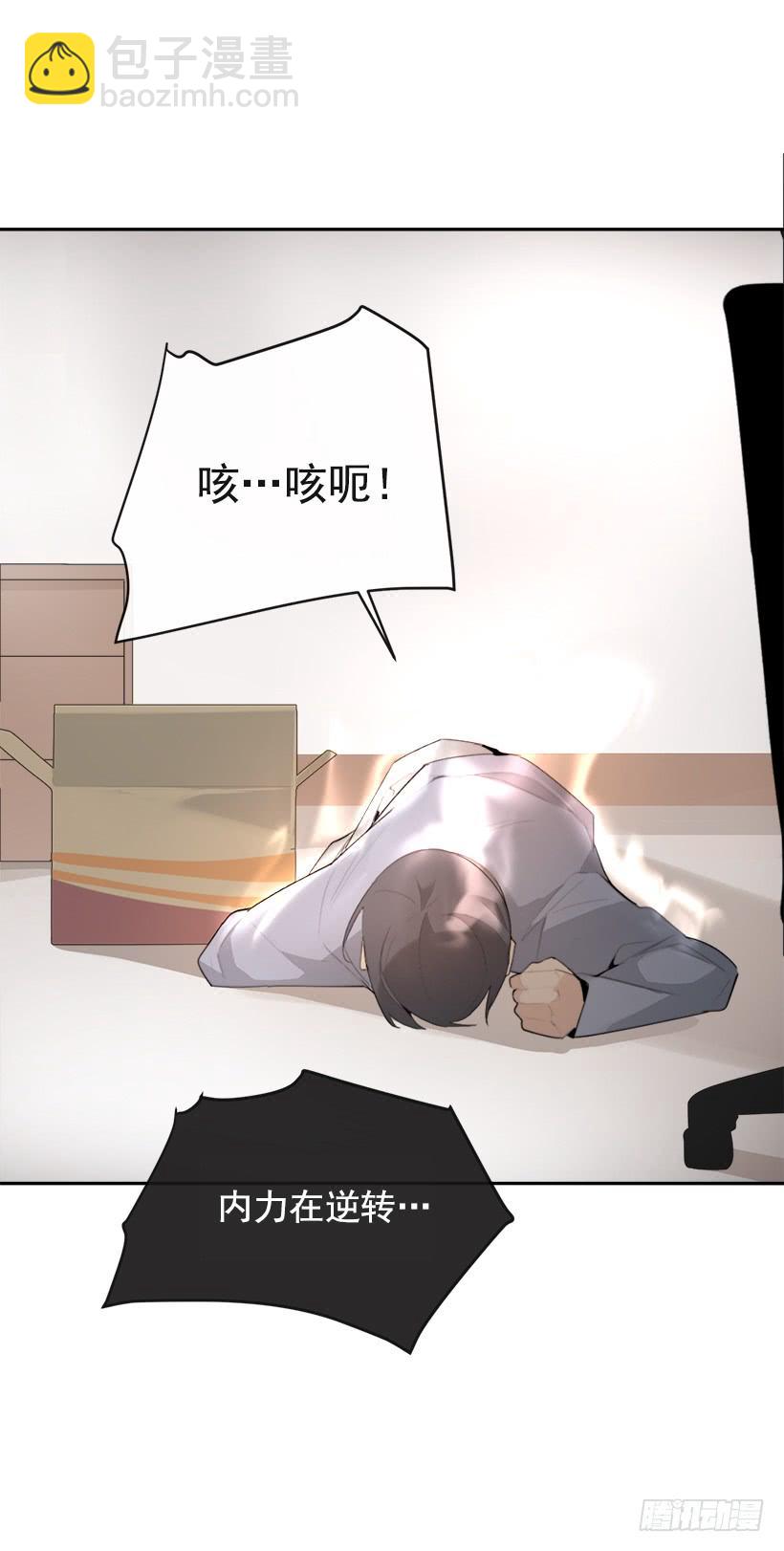 黑化报仇28