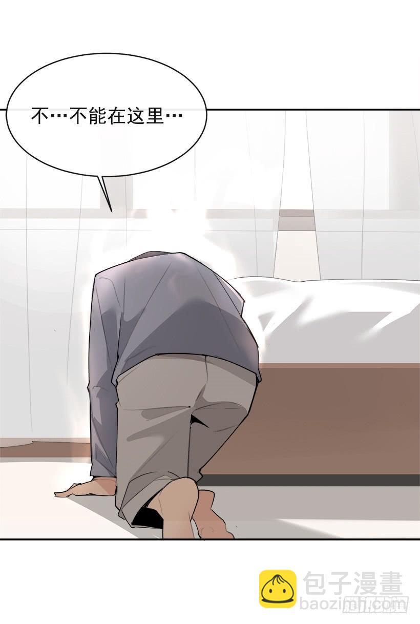 黑化报仇29
