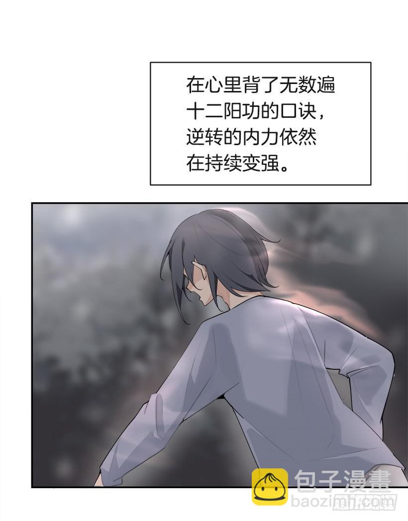 黑化报仇33