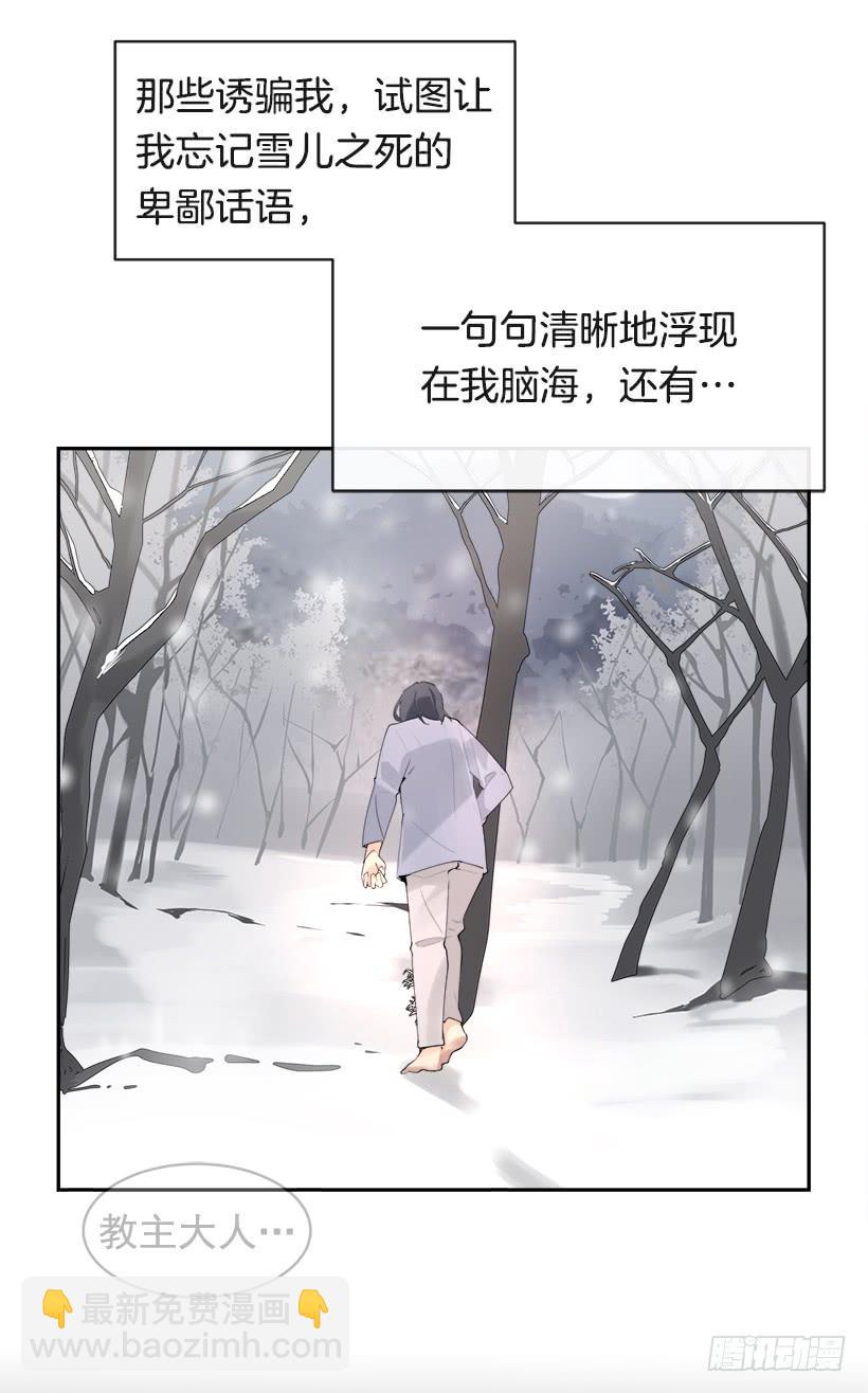 黑化报仇34