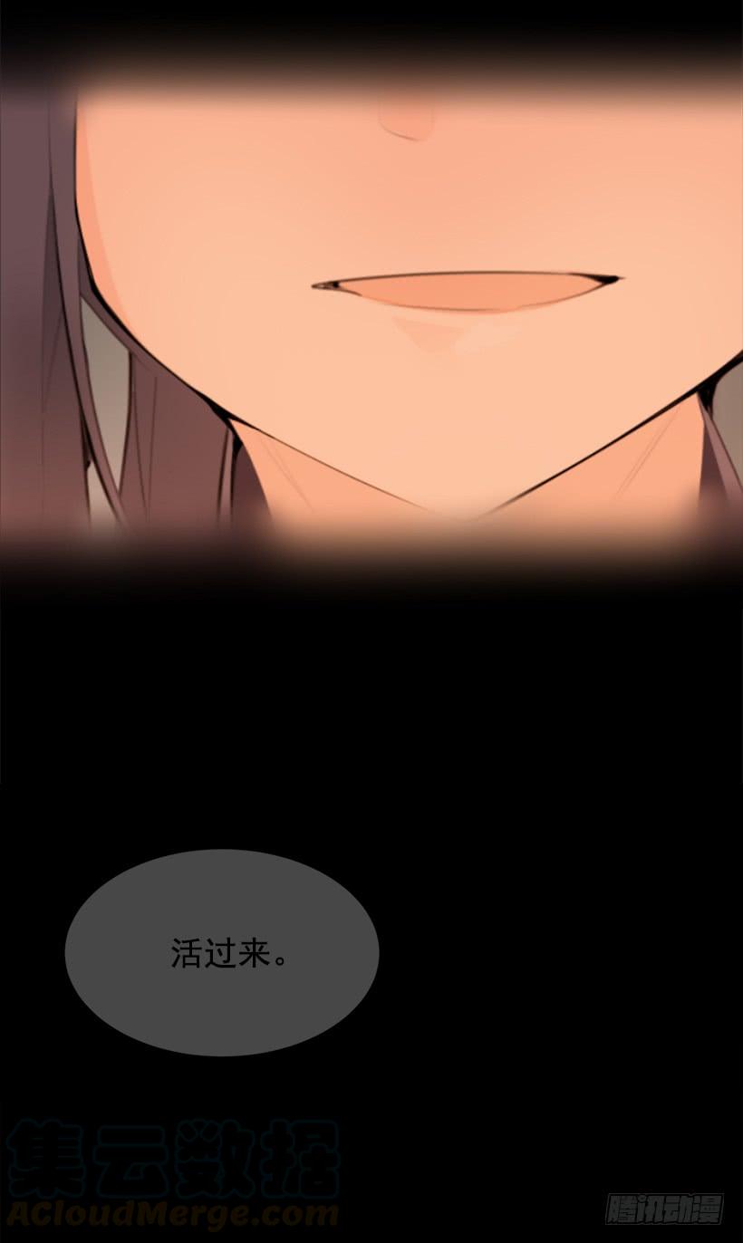 黑化报仇40