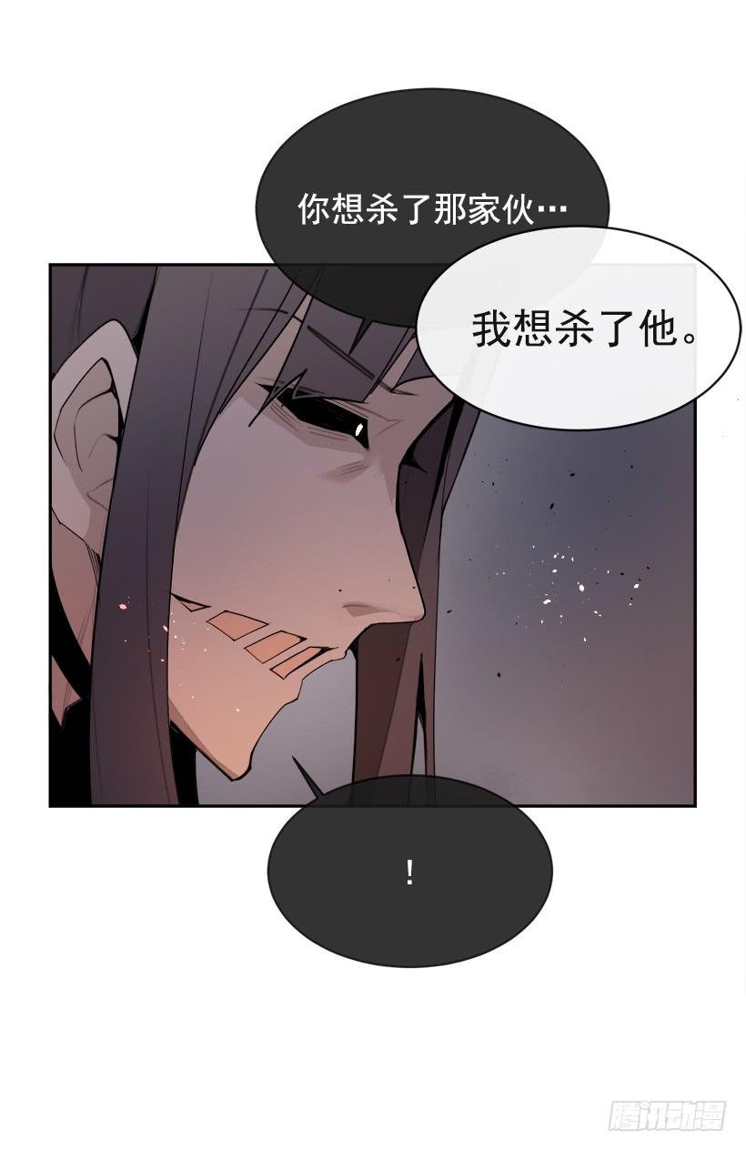 黑化报仇47
