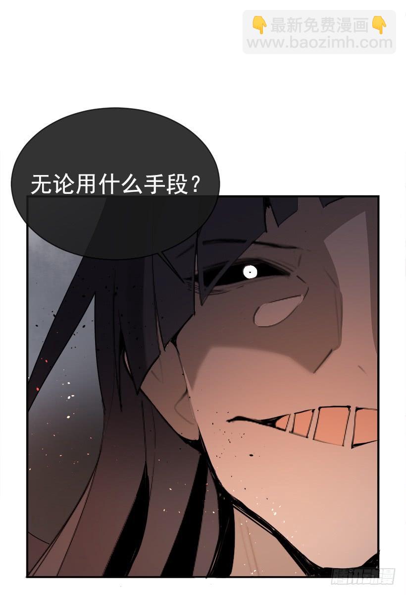 黑化报仇49