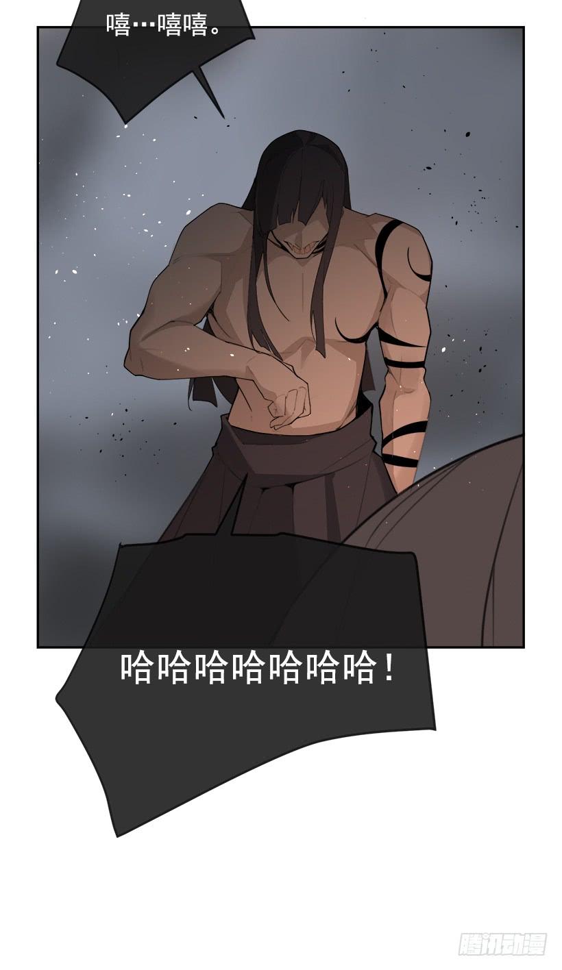 黑化报仇56