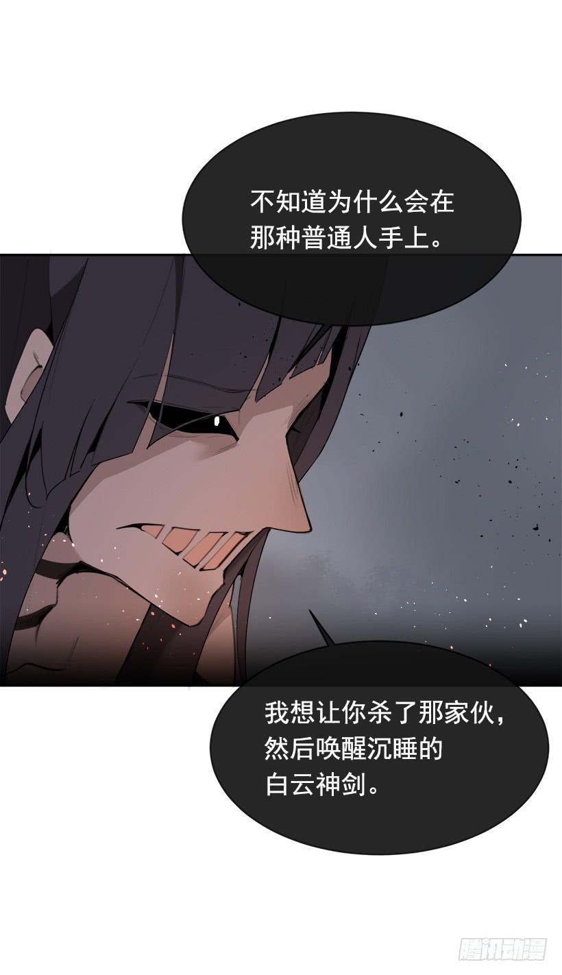 黑化报仇59