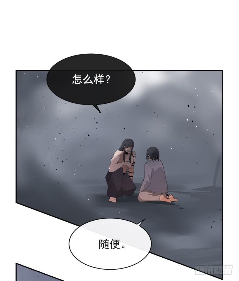 黑化报仇60