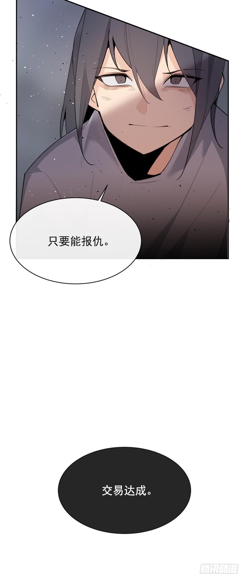 黑化报仇61
