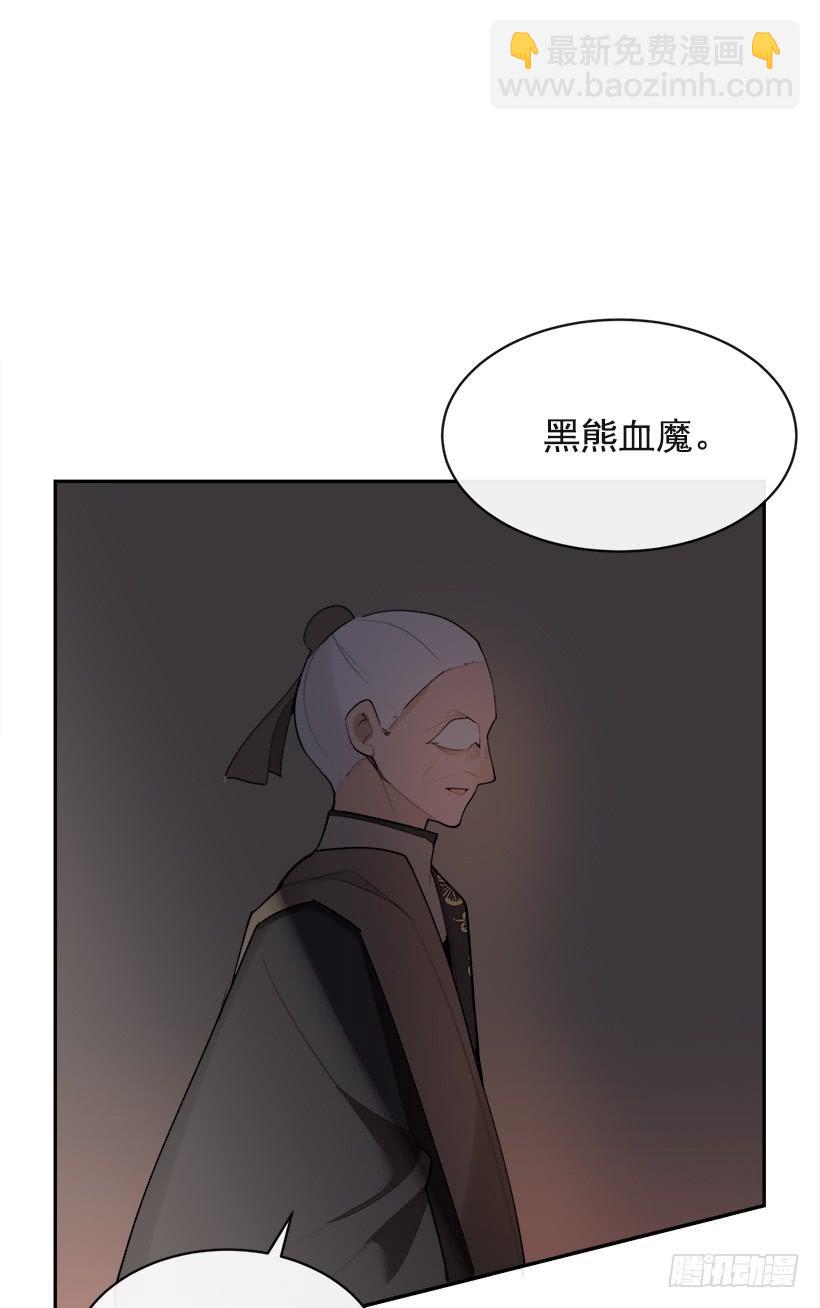 黑化报仇65