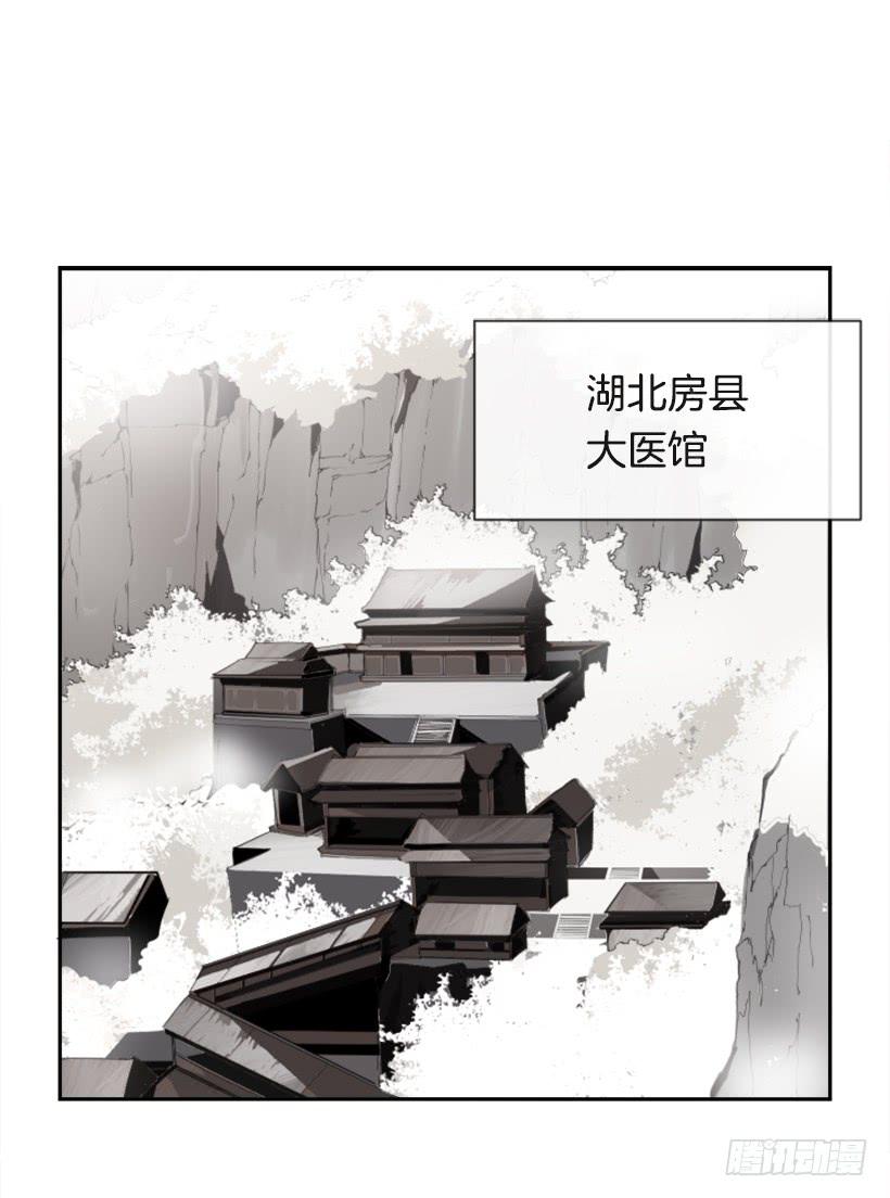 医者仁心1