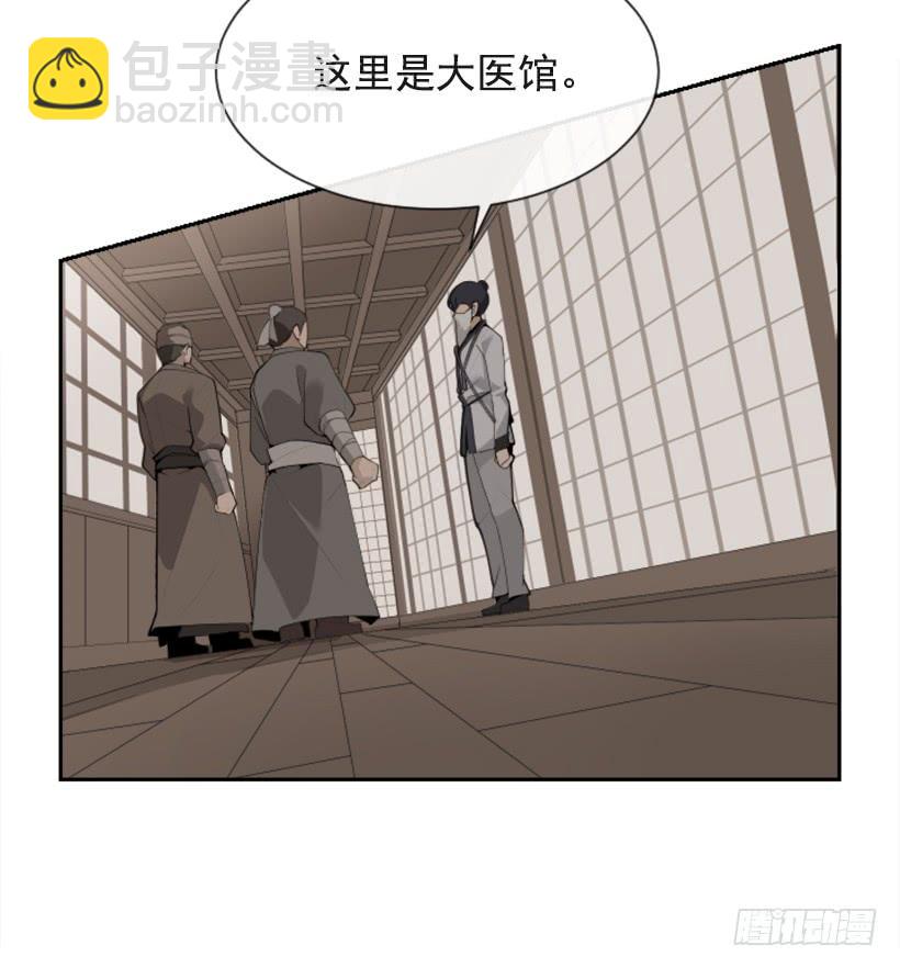 医者仁心11