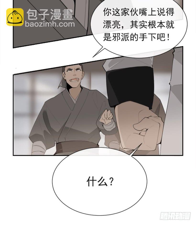 医者仁心14