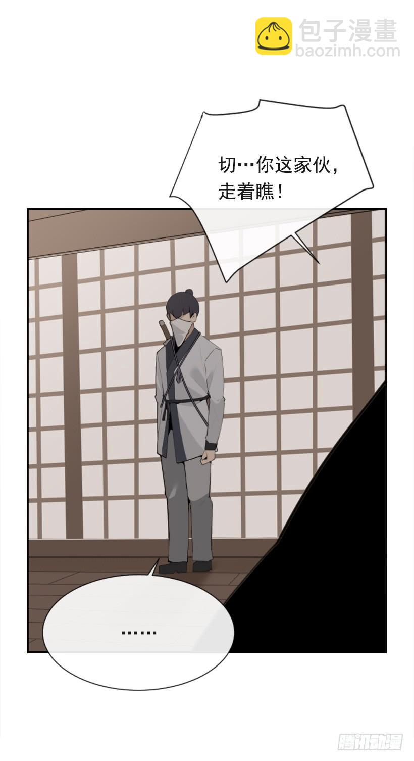 医者仁心19