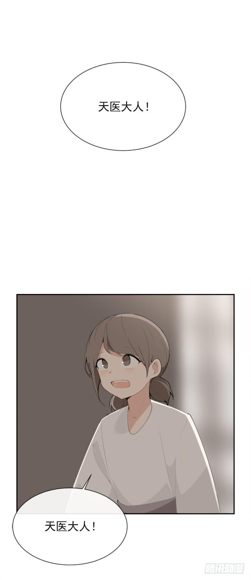医者仁心3