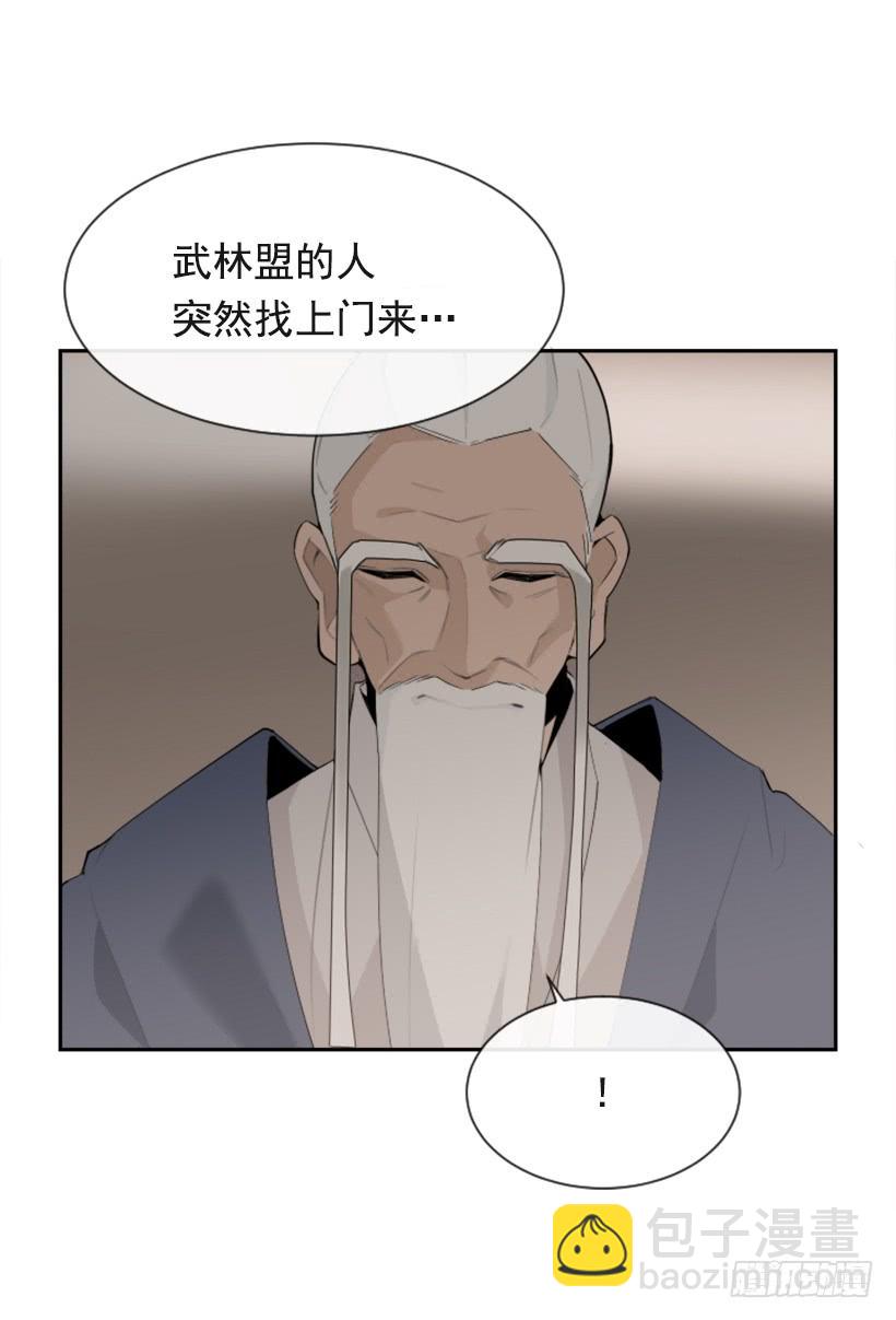 医者仁心6