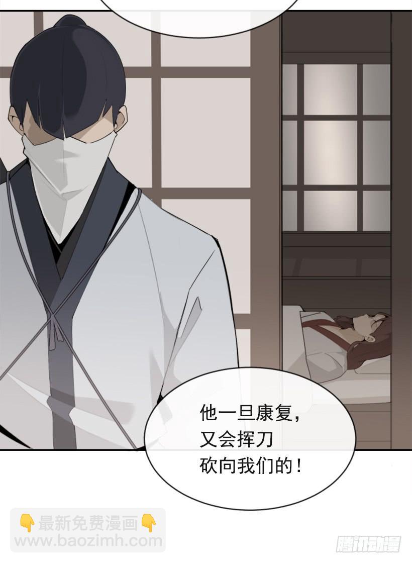 医者仁心9