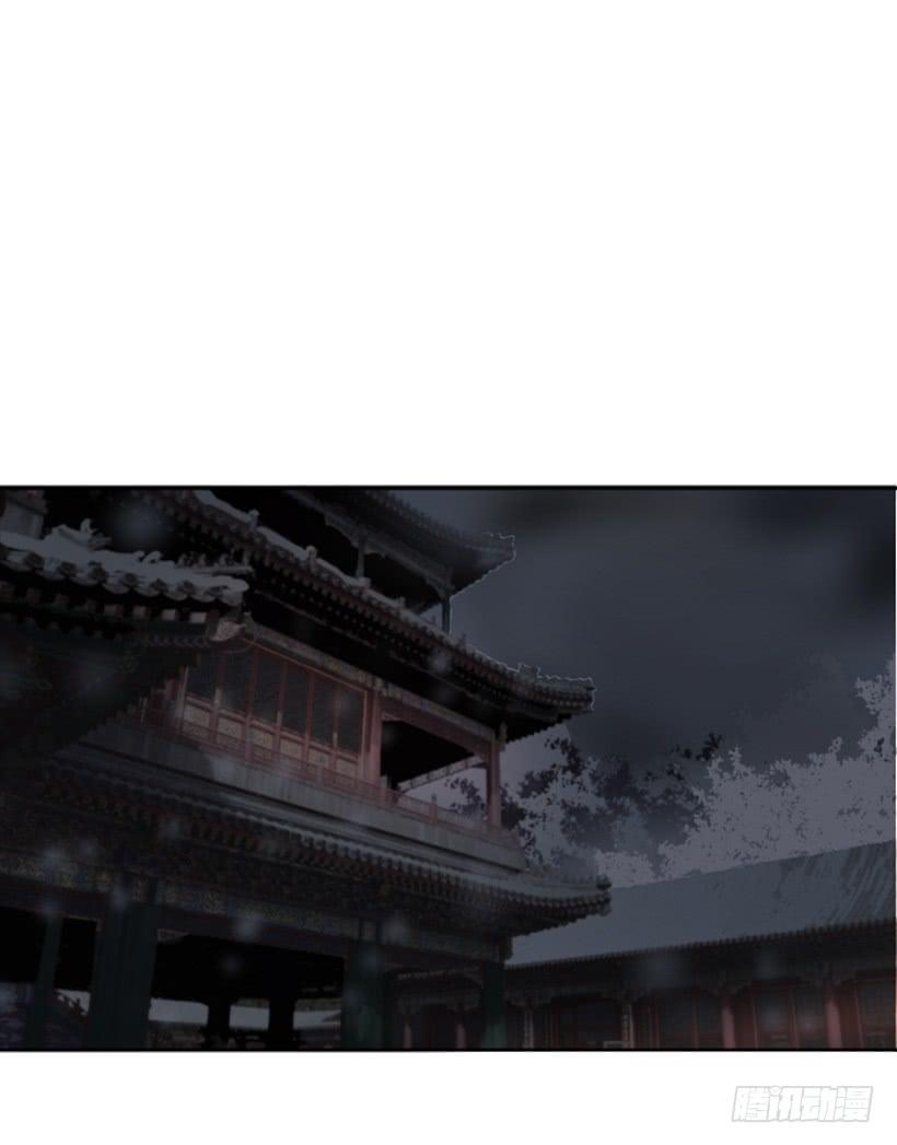 诅咒之眼1