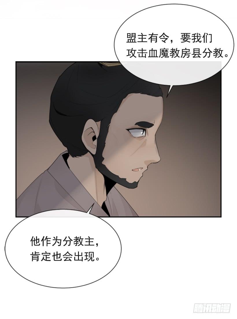 诅咒之眼11