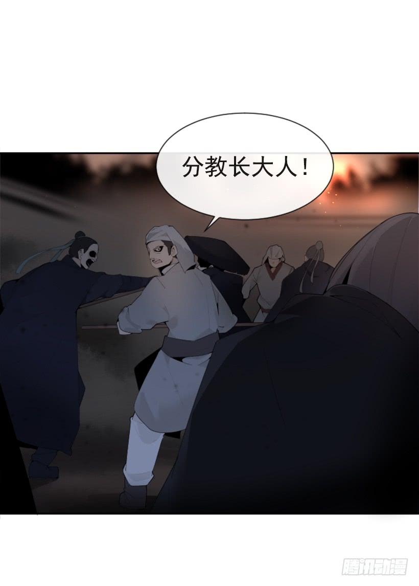 诅咒之眼16