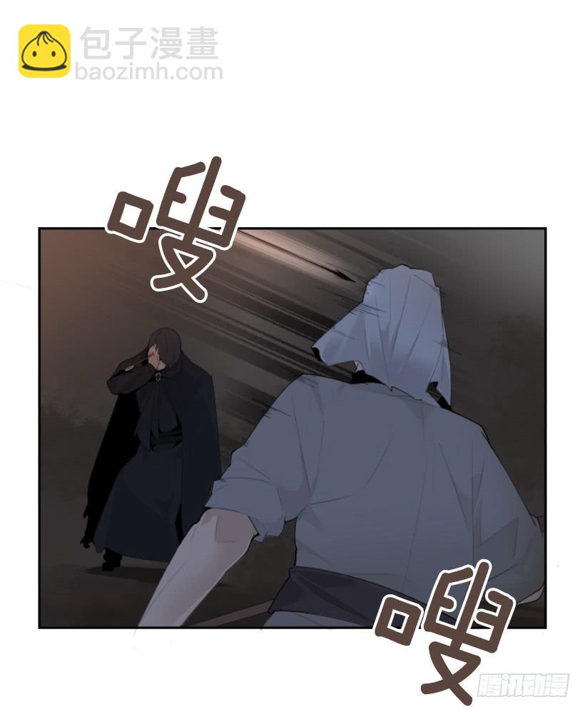 诅咒之眼17