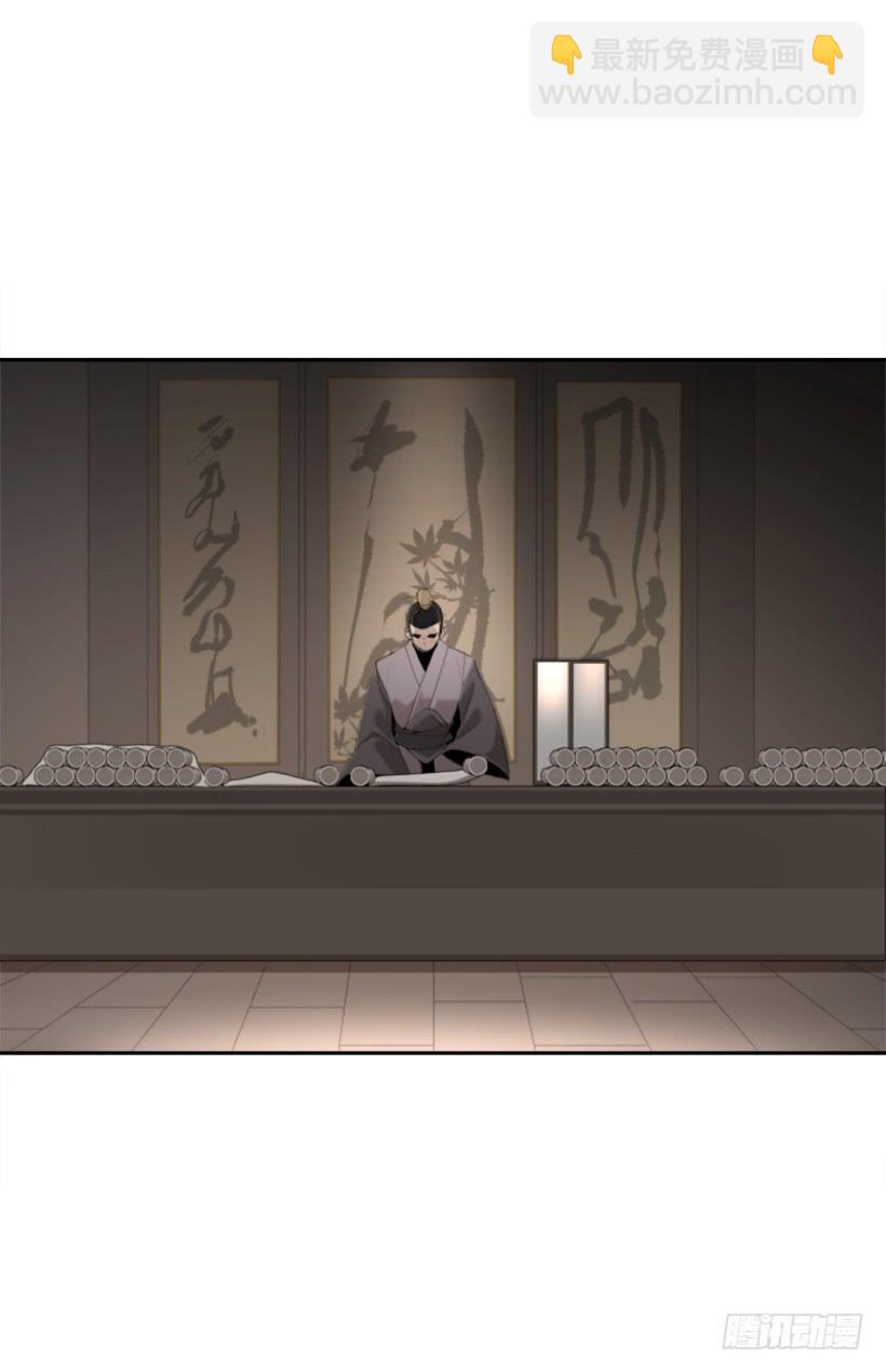 诅咒之眼2