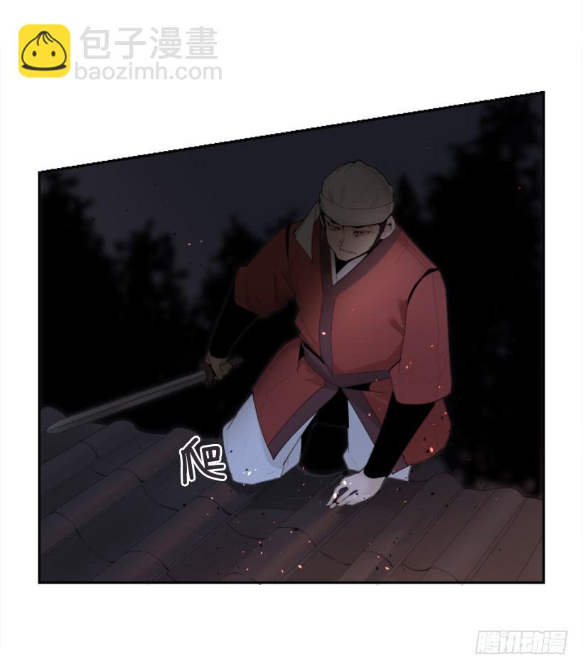 诅咒之眼21