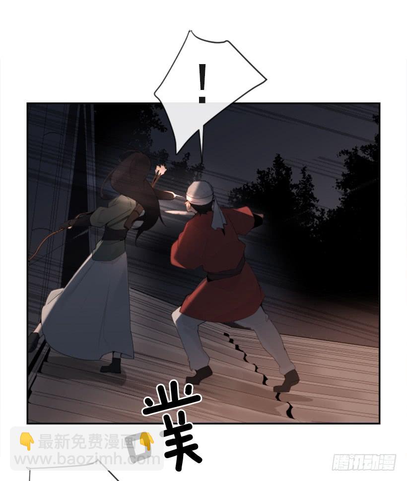 诅咒之眼22